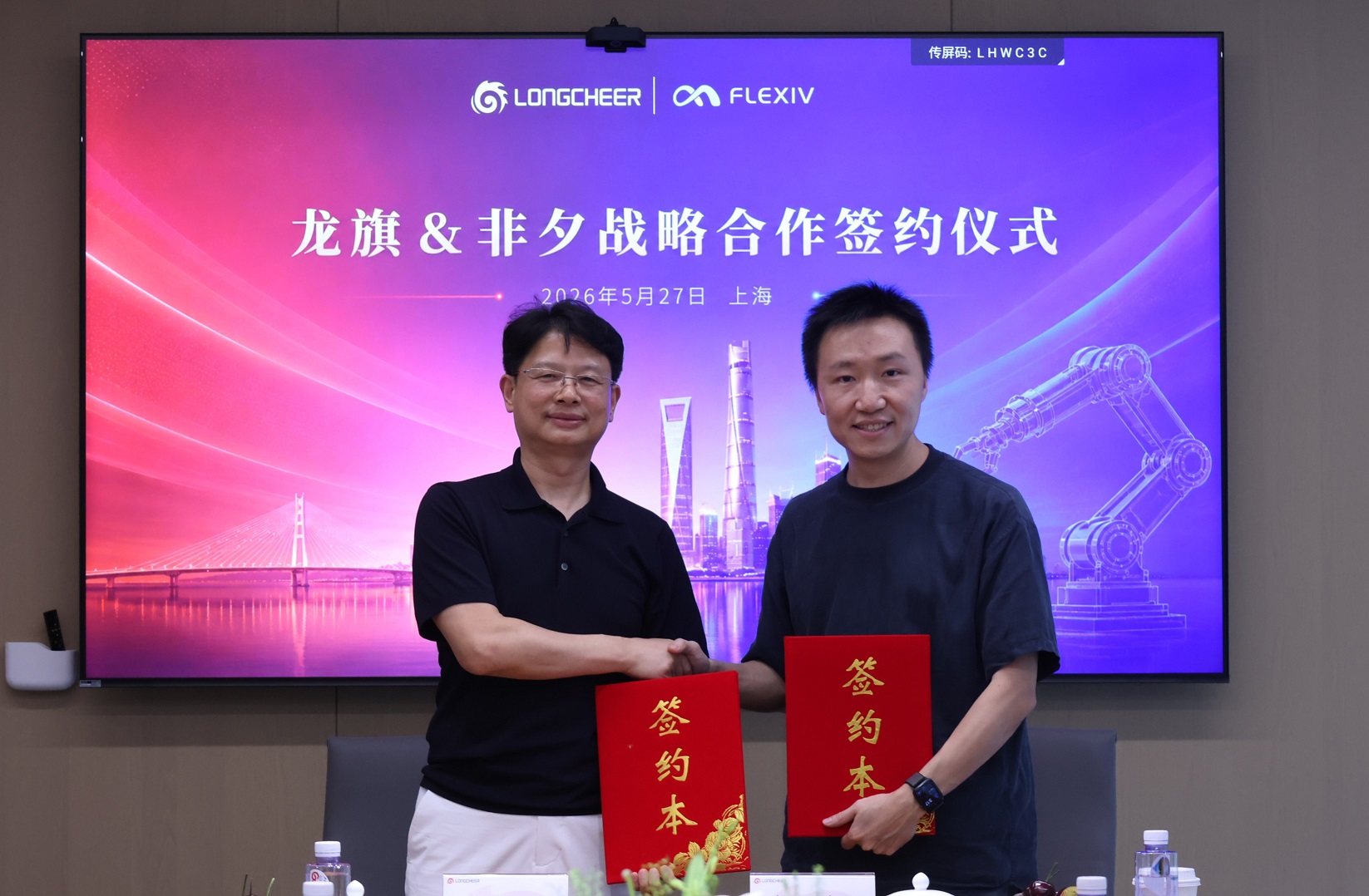 签约1